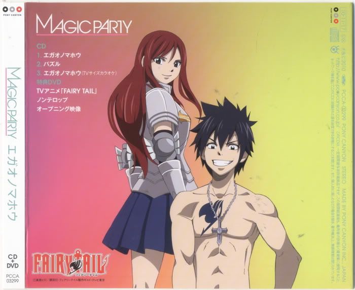 [101117] TVアニメ FAIRY TAIL OP5テーマ「エガオノマホウ」[DVD付期間限定盤]／MAGIC PARTY (320K+BK+NCOP5)