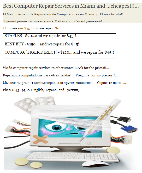  photo ComputerRepairAD.png