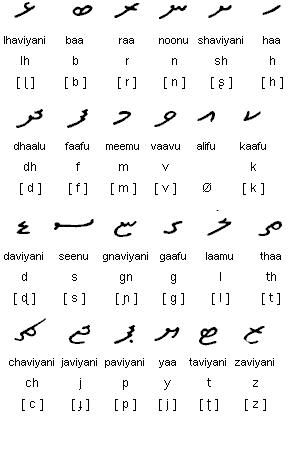 photo thaana31_zps52a71b26.jpg