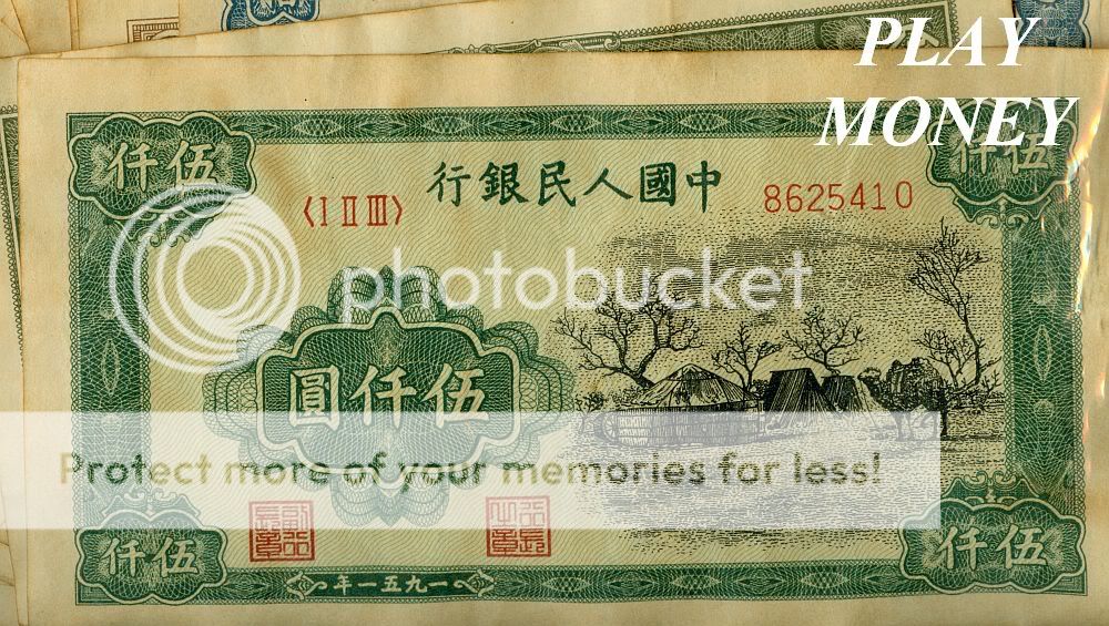 China PRC lot of 50 play money notes.  